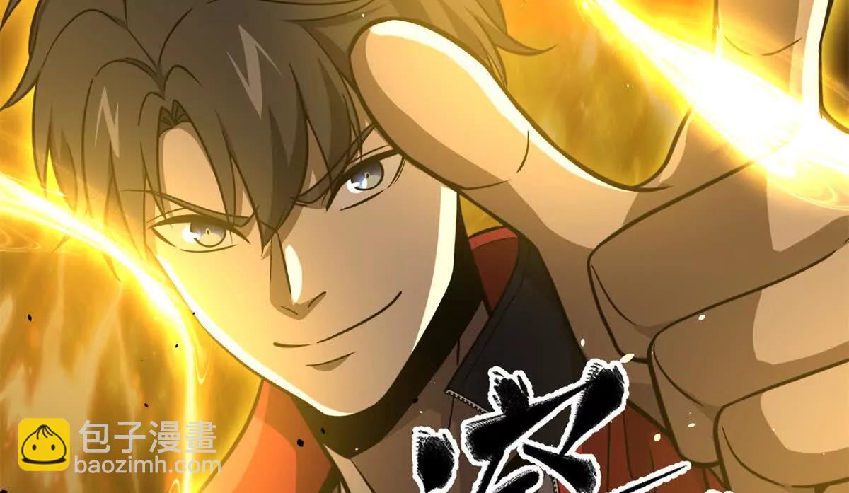 全球高武 - 288 宗師境！(1/3) - 4