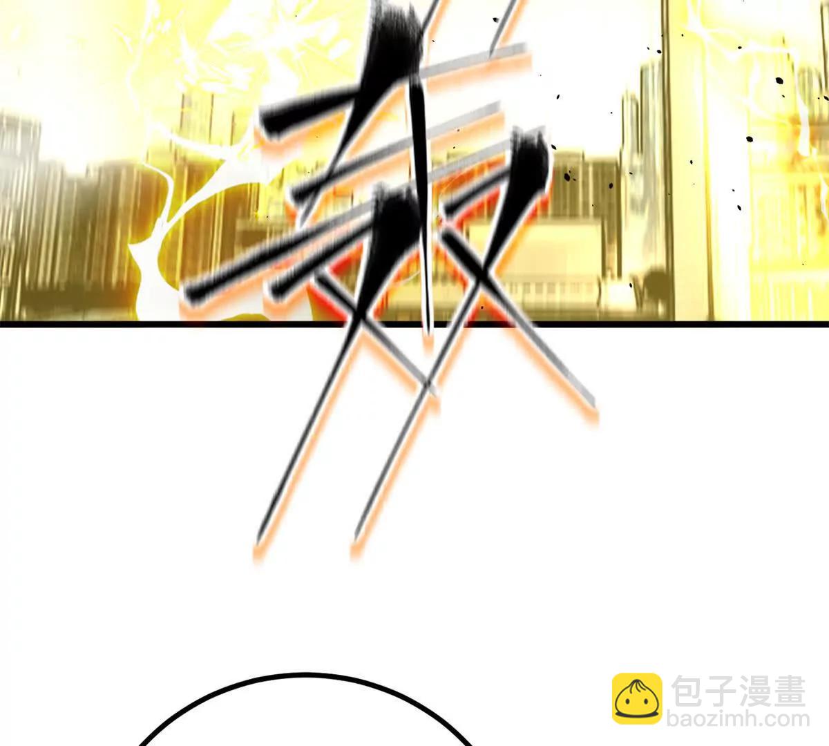 全球高武 - 288 宗師境！(1/3) - 5