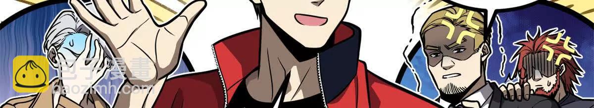 全球高武 - 288 宗師境！(2/3) - 1