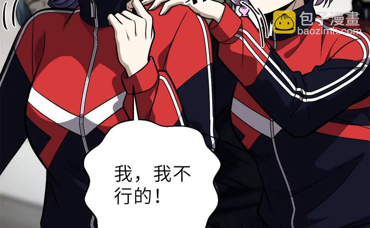 全球高武 - 288 宗師境！(2/3) - 5