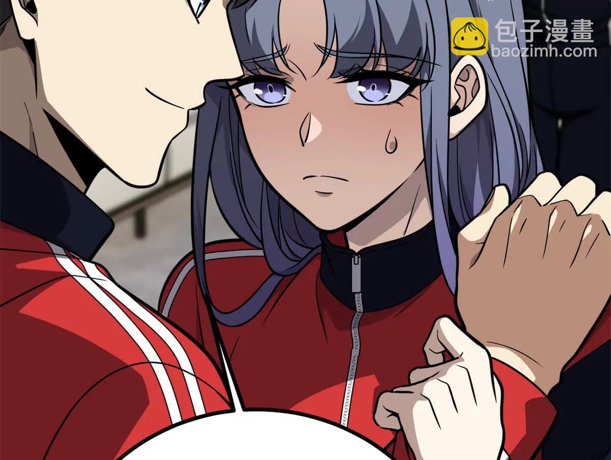 全球高武 - 288 宗師境！(2/3) - 5