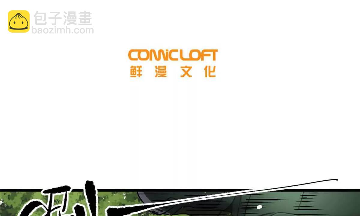 全球高武 - 292 大戰(1/3) - 6