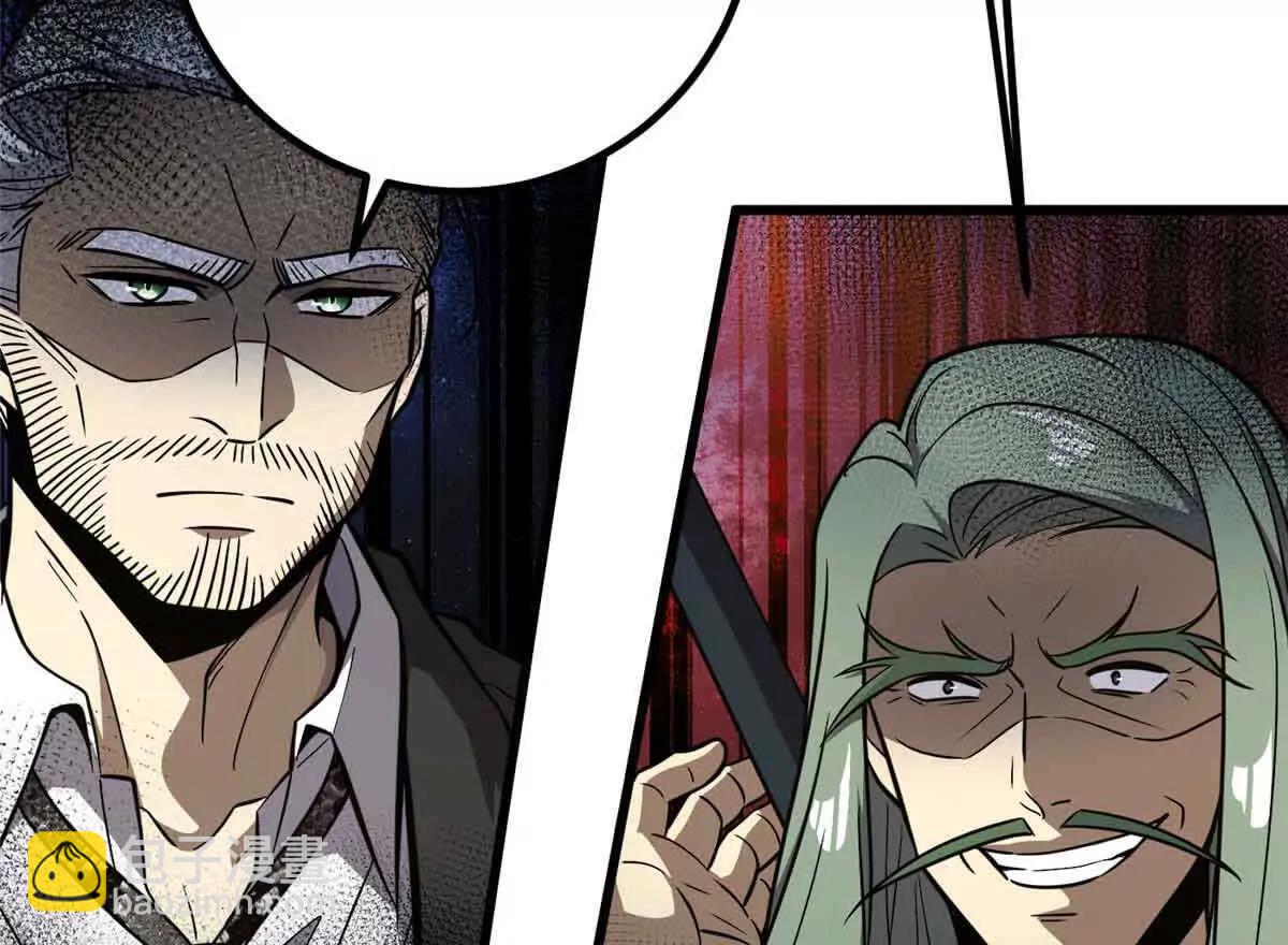 全球高武 - 292 大戰(1/3) - 6