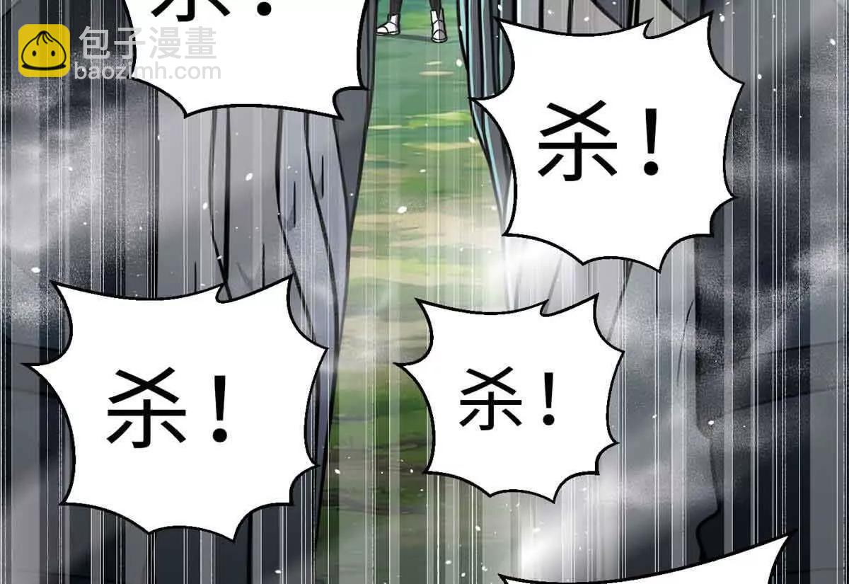 全球高武 - 292 大戰(1/3) - 4