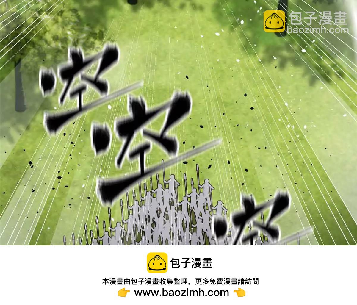 全球高武 - 292 大戰(1/3) - 2