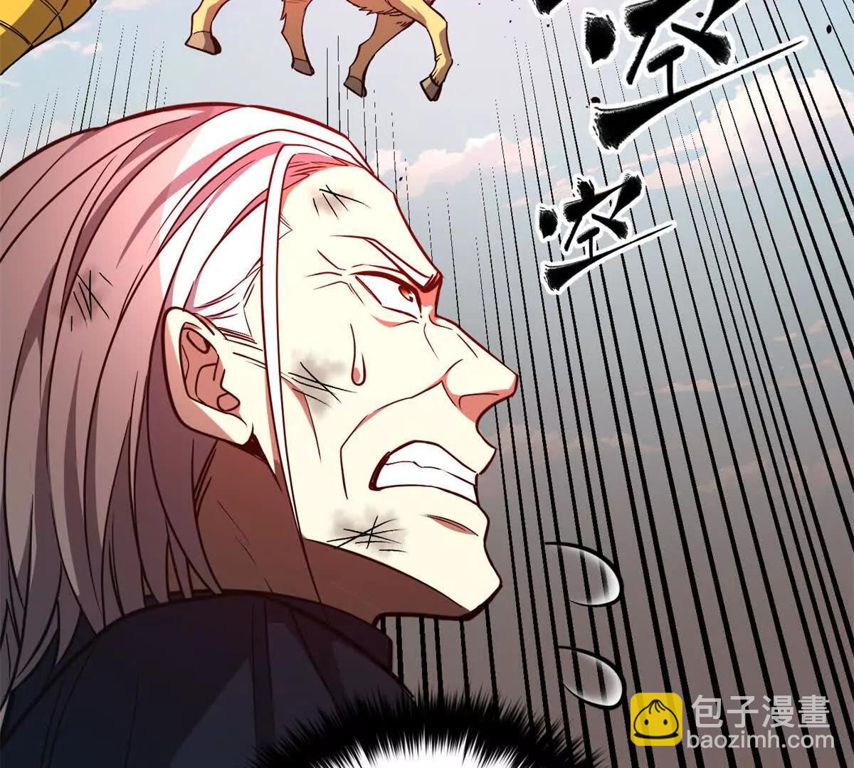 全球高武 - 294 刀斬八品(3/3) - 4