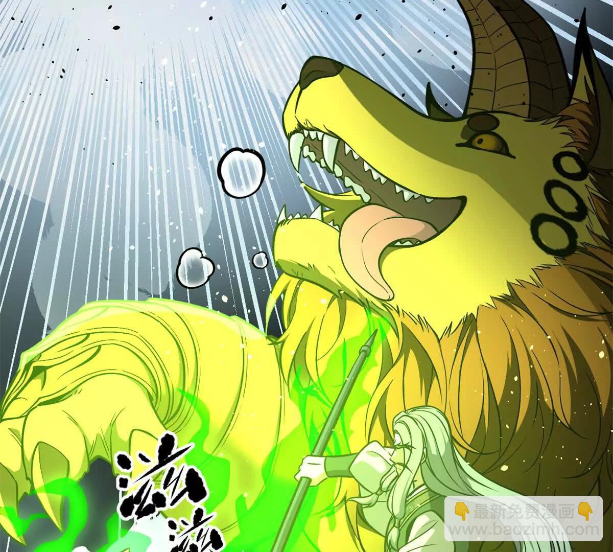 全球高武 - 294 刀斬八品(3/3) - 1