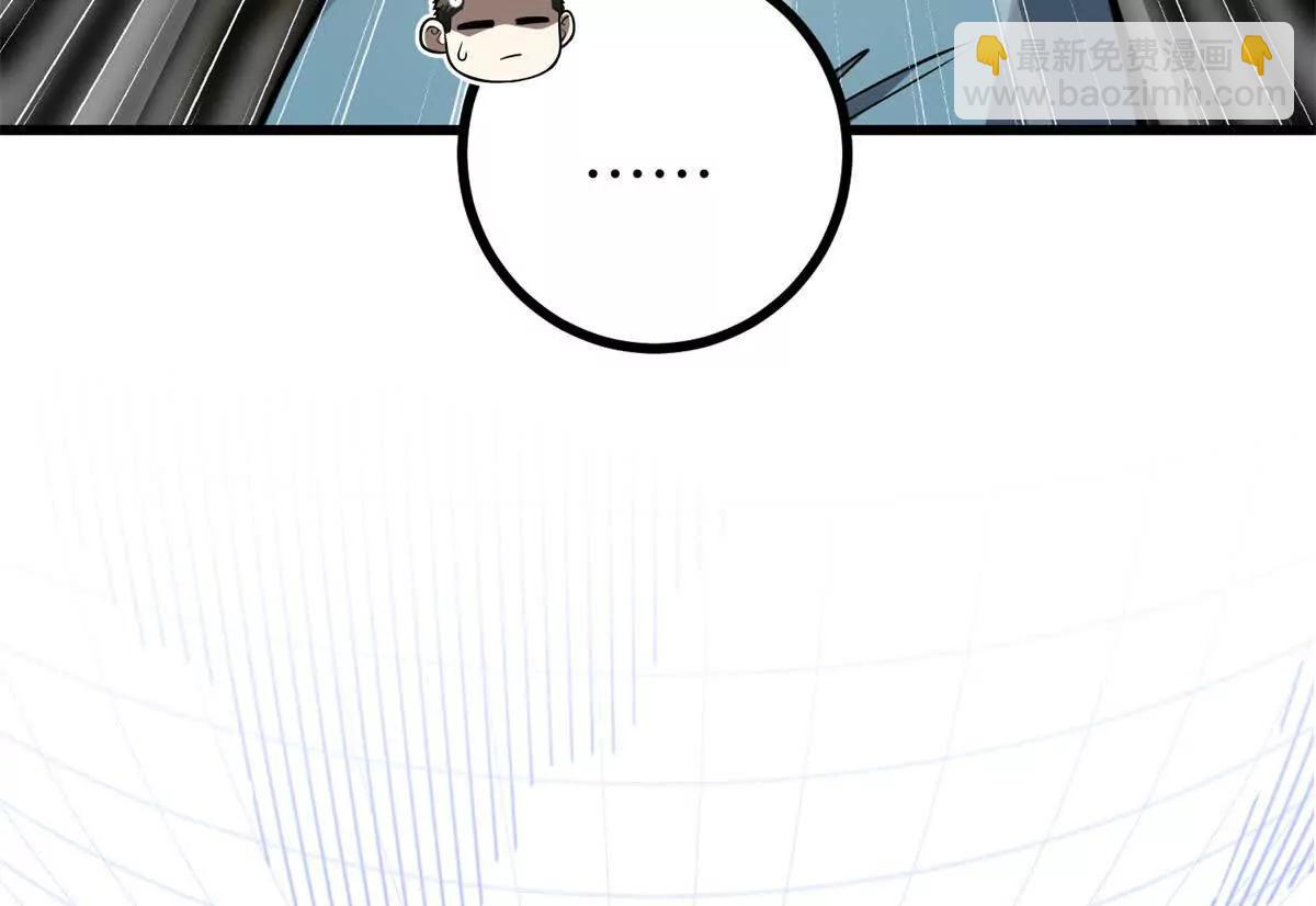 全球高武 - 294 刀斬八品(1/3) - 4