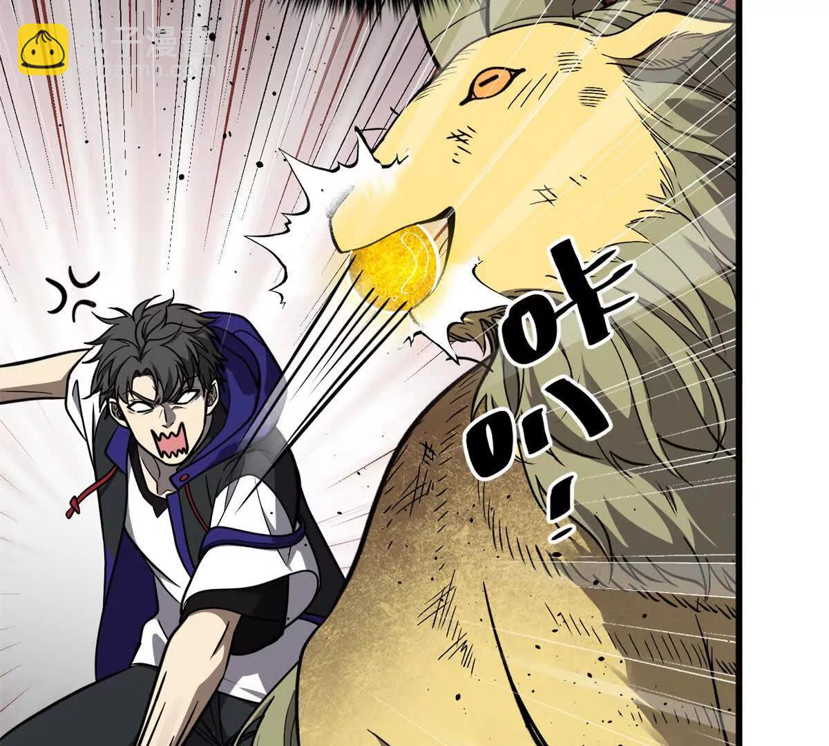 全球高武 - 294 刀斬八品(3/3) - 3