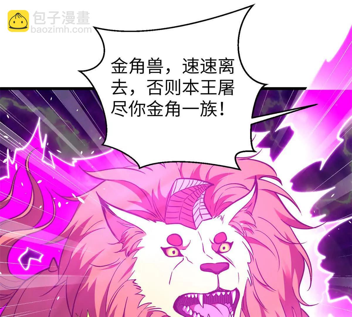 全球高武 - 294 刀斬八品(3/3) - 5