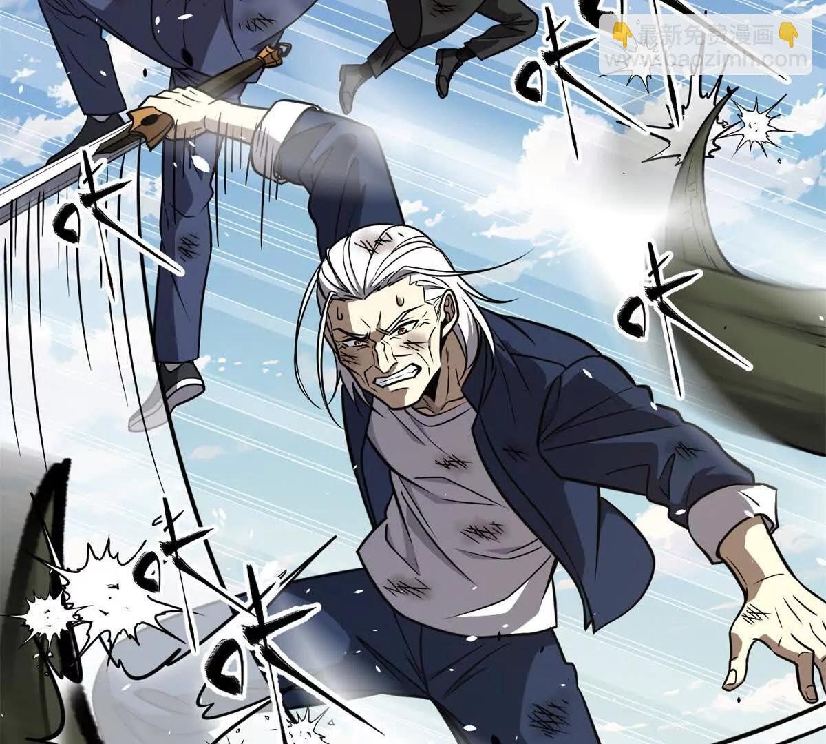 全球高武 - 294 刀斬八品(3/3) - 3