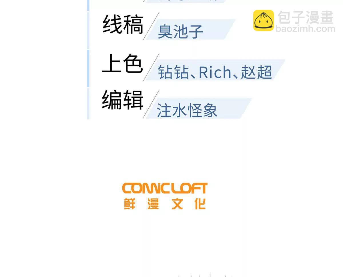 全球高武 - 294 刀斬八品(1/3) - 6