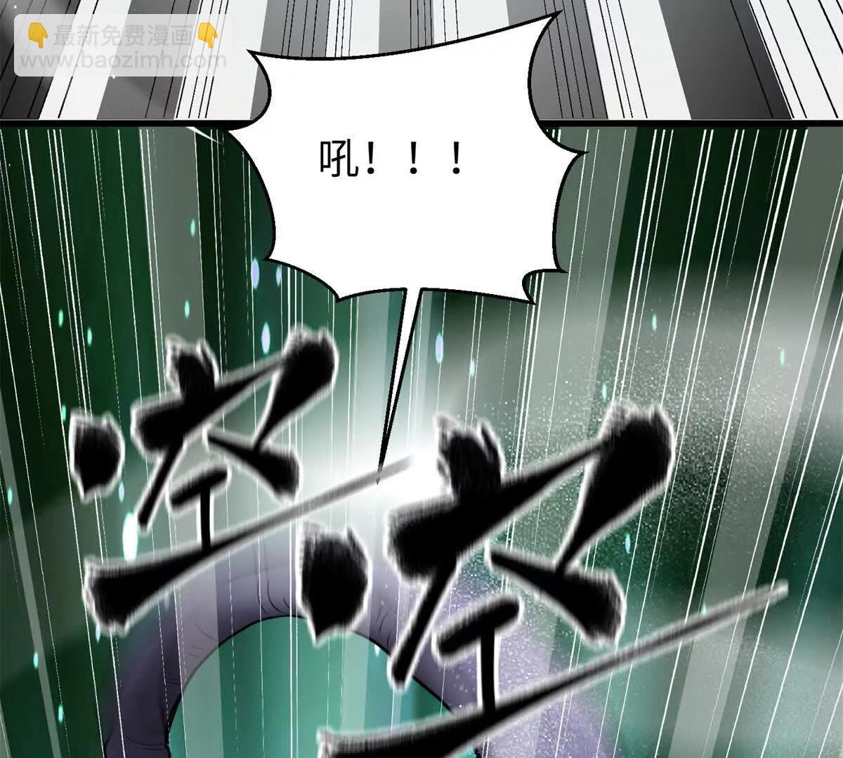 全球高武 - 294 刀斬八品(1/3) - 1