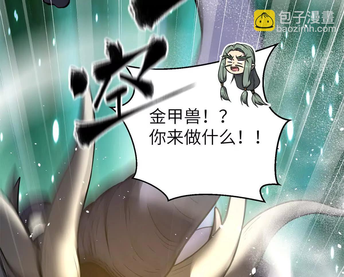 全球高武 - 294 刀斬八品(1/3) - 2