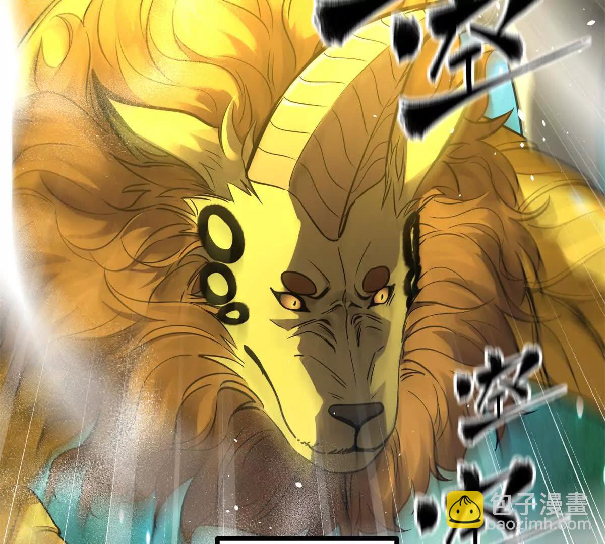 全球高武 - 294 刀斬八品(1/3) - 5