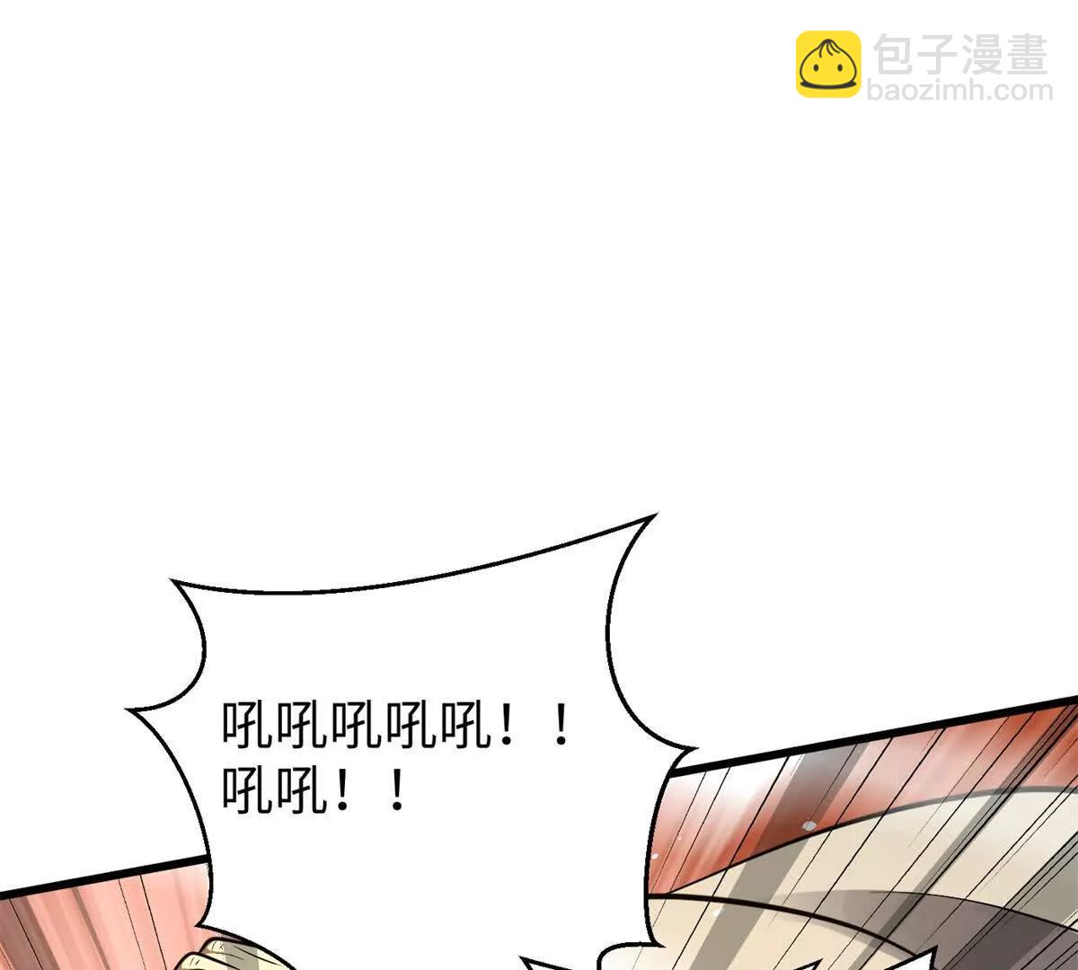 全球高武 - 294 刀斬八品(1/3) - 7