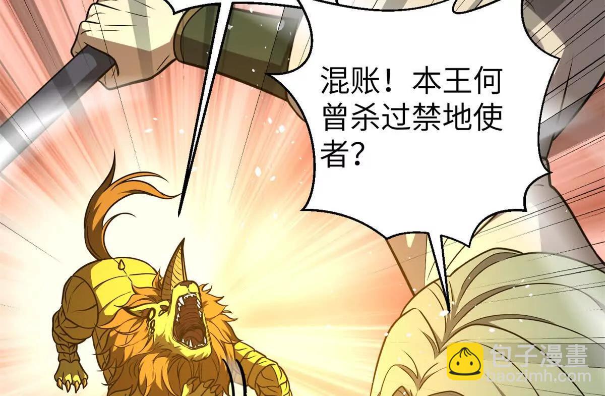 全球高武 - 294 刀斬八品(1/3) - 8