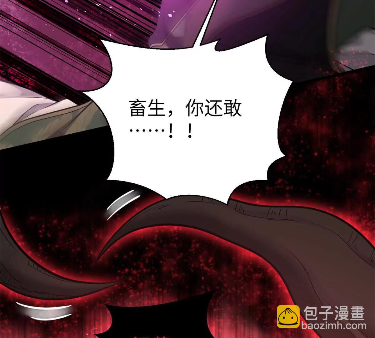 全球高武 - 294 刀斬八品(1/3) - 7