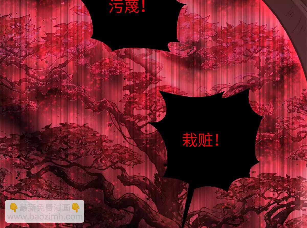 全球高武 - 294 刀斬八品(1/3) - 8