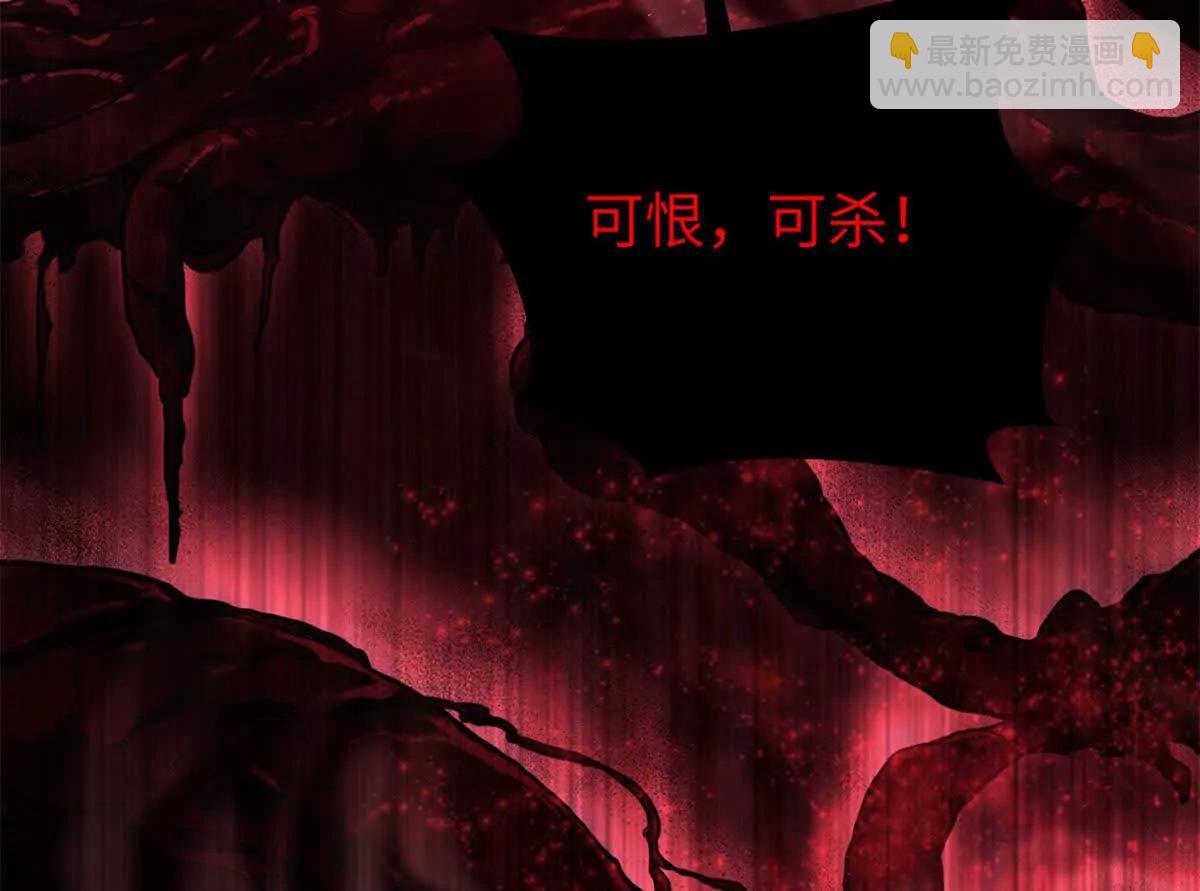 全球高武 - 294 刀斬八品(1/3) - 2