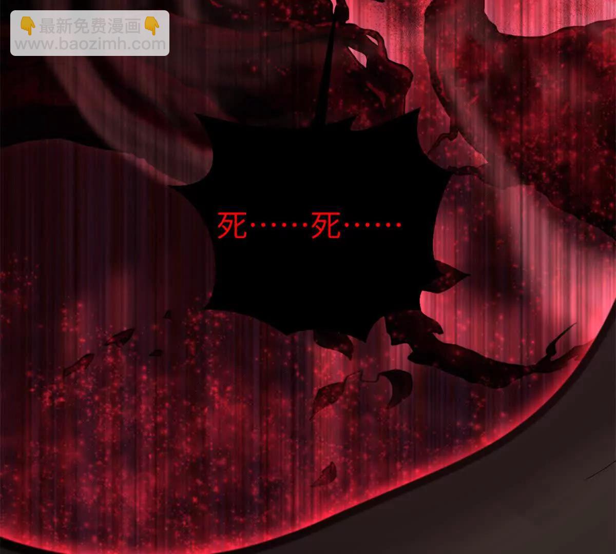 全球高武 - 294 刀斬八品(1/3) - 3