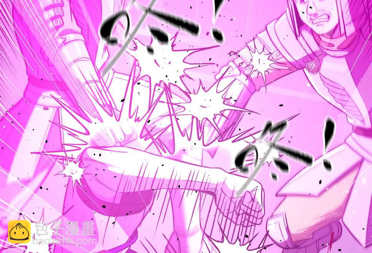 全球高武 - 294 刀斬八品(1/3) - 4