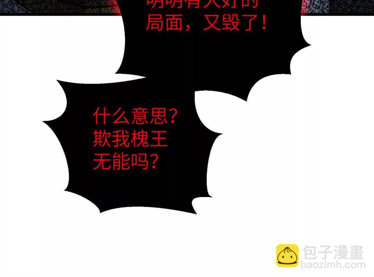 全球高武 - 294 刀斬八品(1/3) - 2