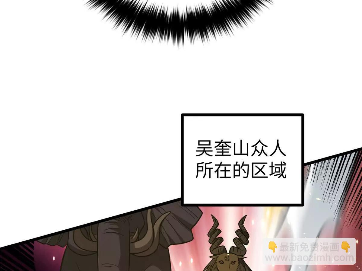 全球高武 - 294 刀斬八品(1/3) - 6