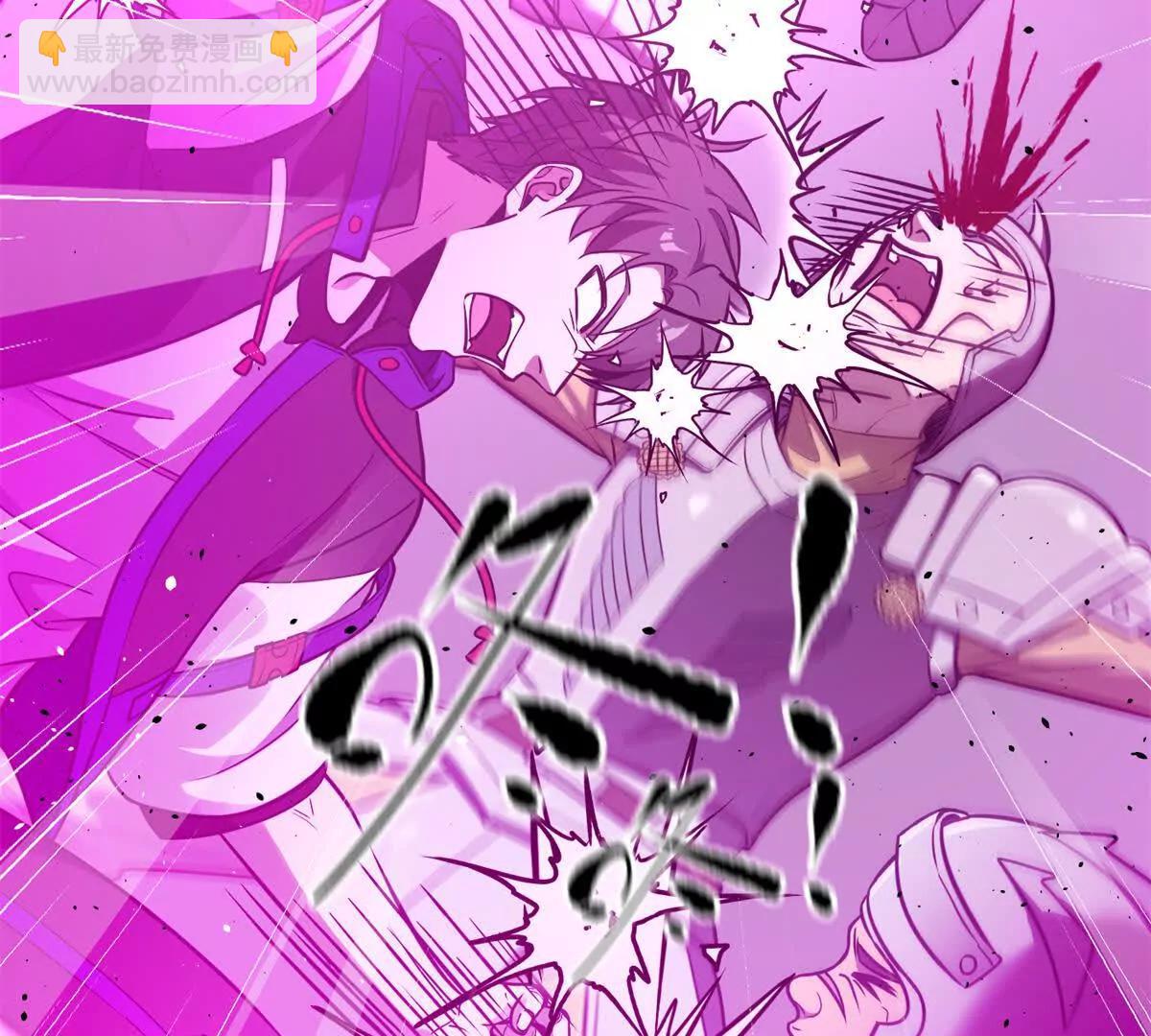 全球高武 - 294 刀斬八品(1/3) - 5