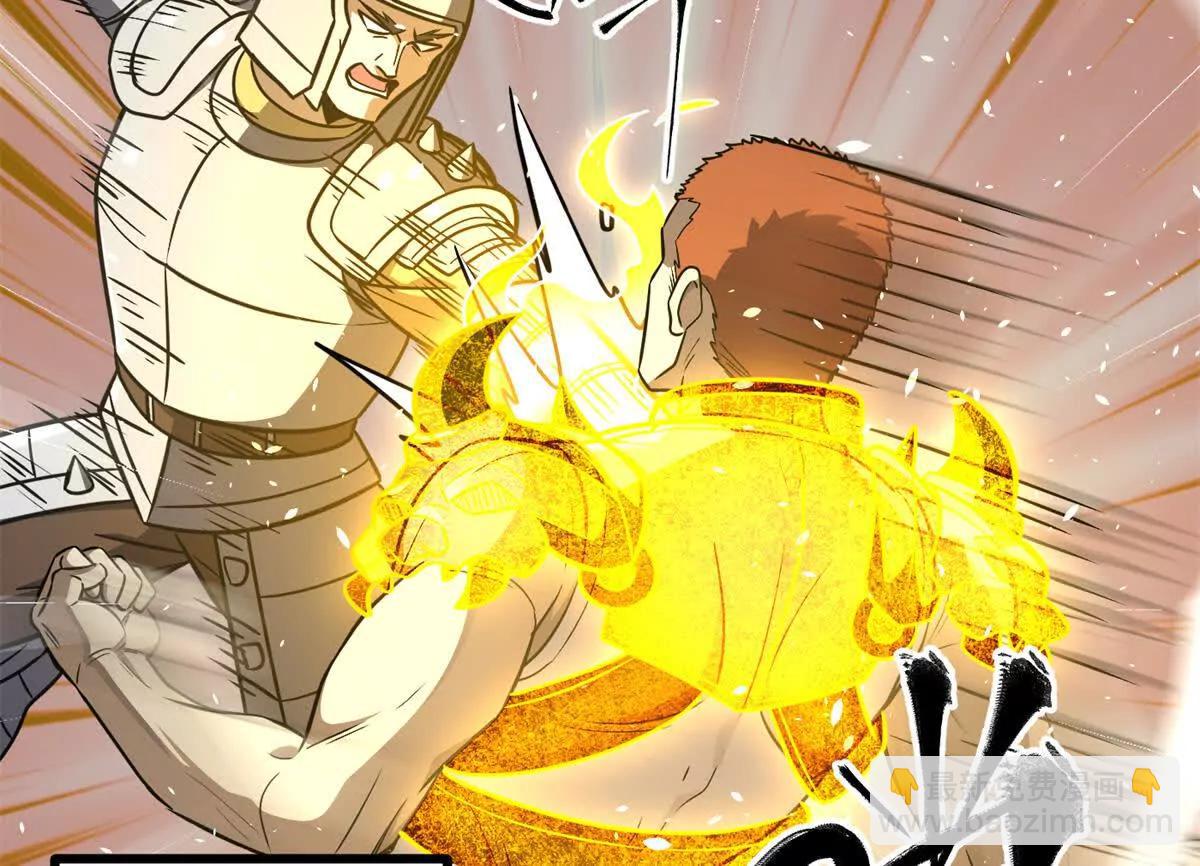 全球高武 - 294 刀斬八品(2/3) - 1