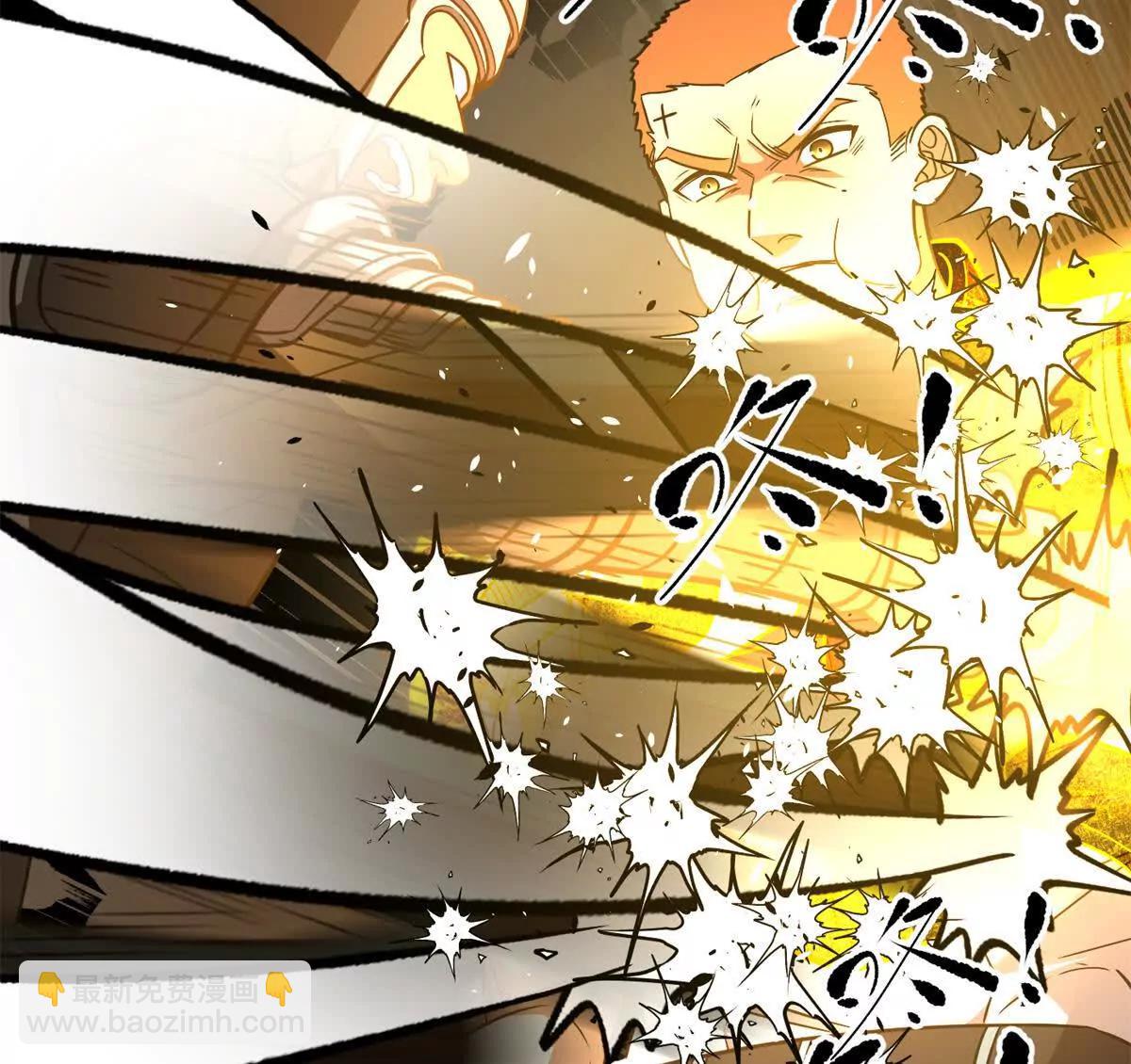 全球高武 - 294 刀斬八品(2/3) - 5