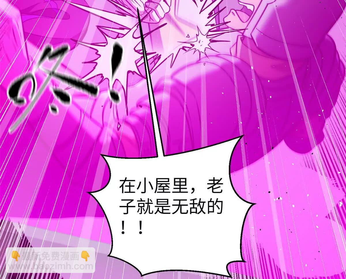 全球高武 - 294 刀斬八品(1/3) - 6