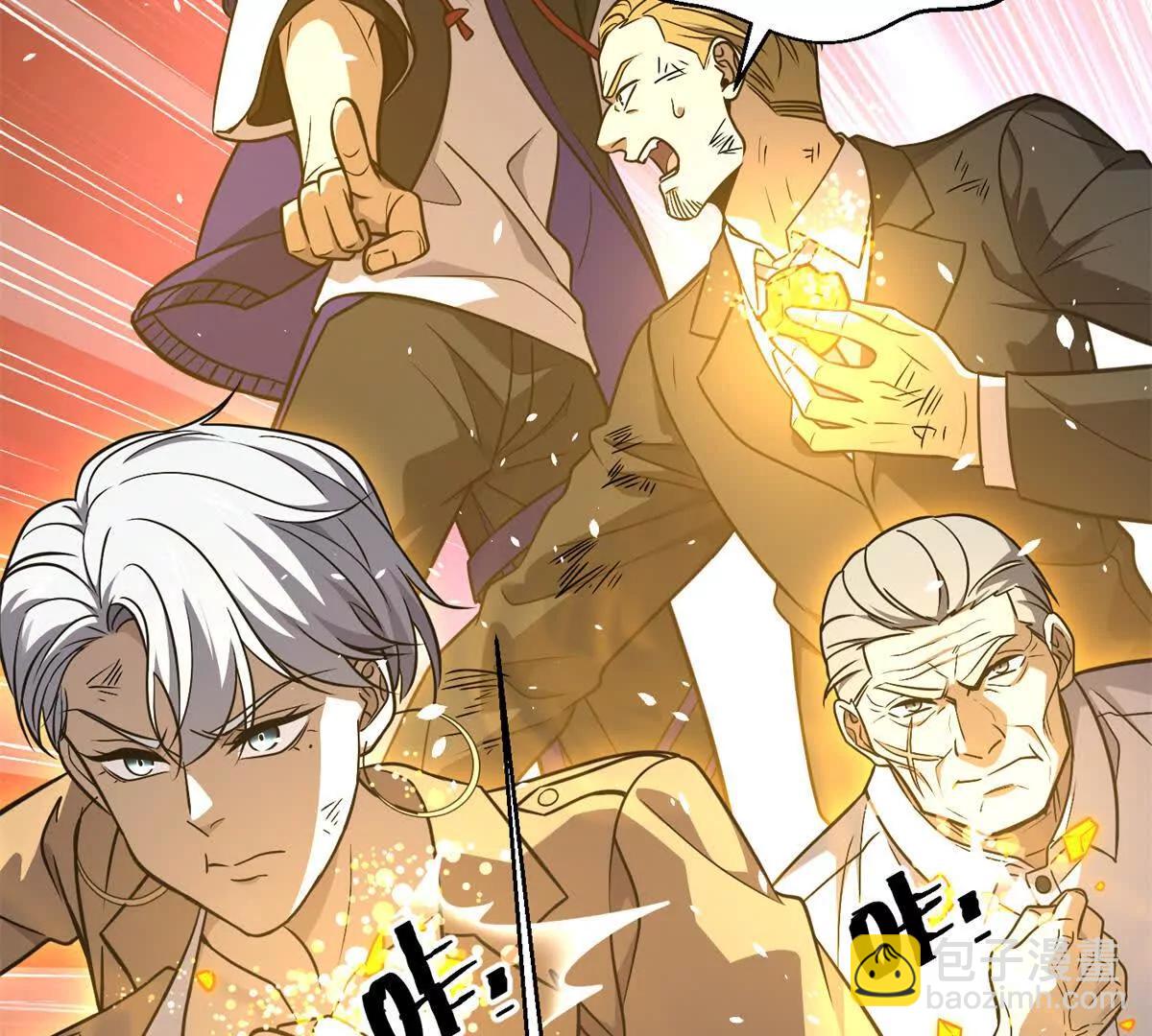 全球高武 - 294 刀斬八品(2/3) - 8