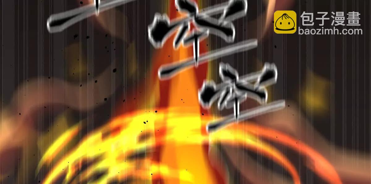 全球高武 - 294 刀斬八品(2/3) - 1