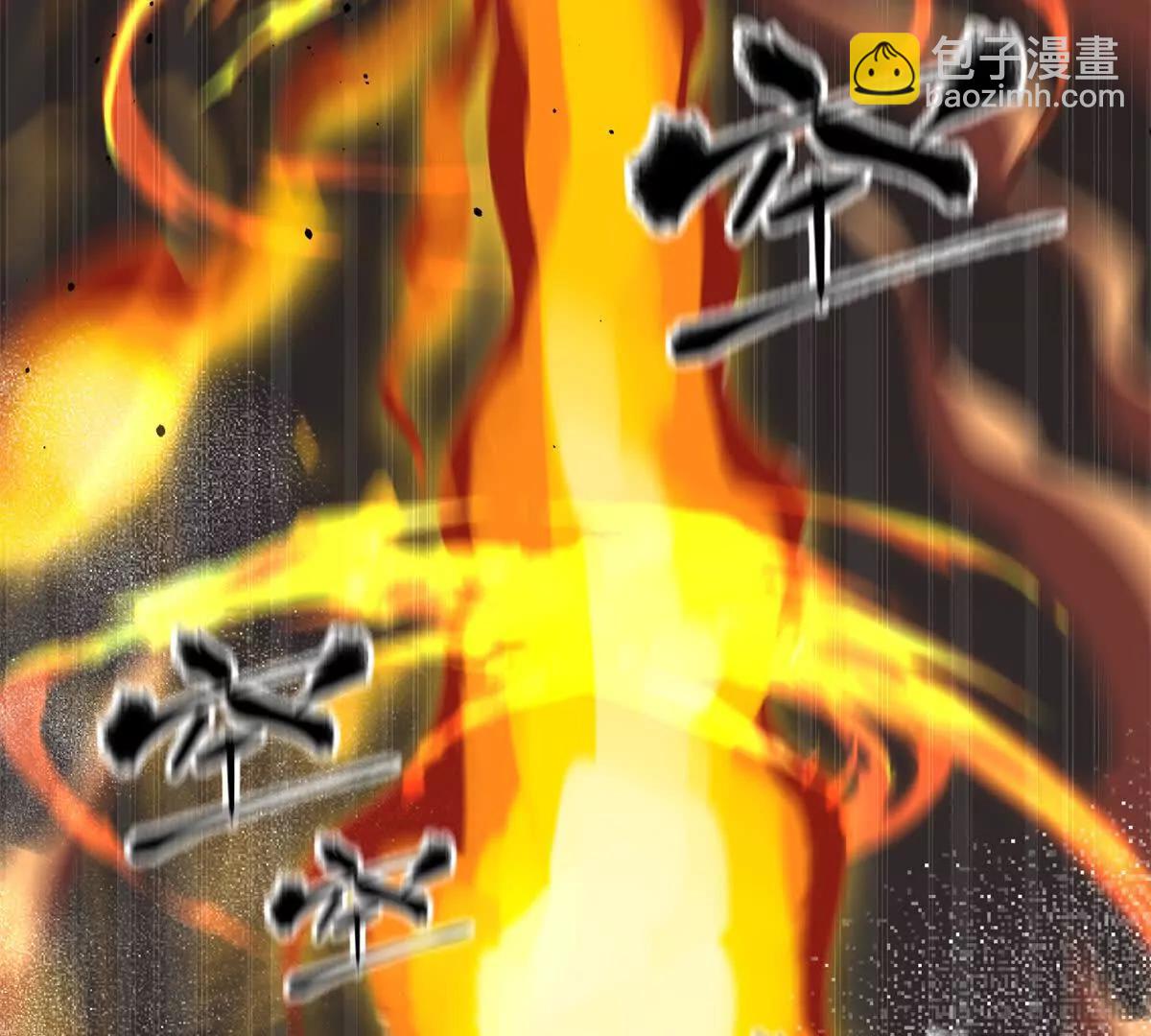 全球高武 - 294 刀斬八品(2/3) - 2