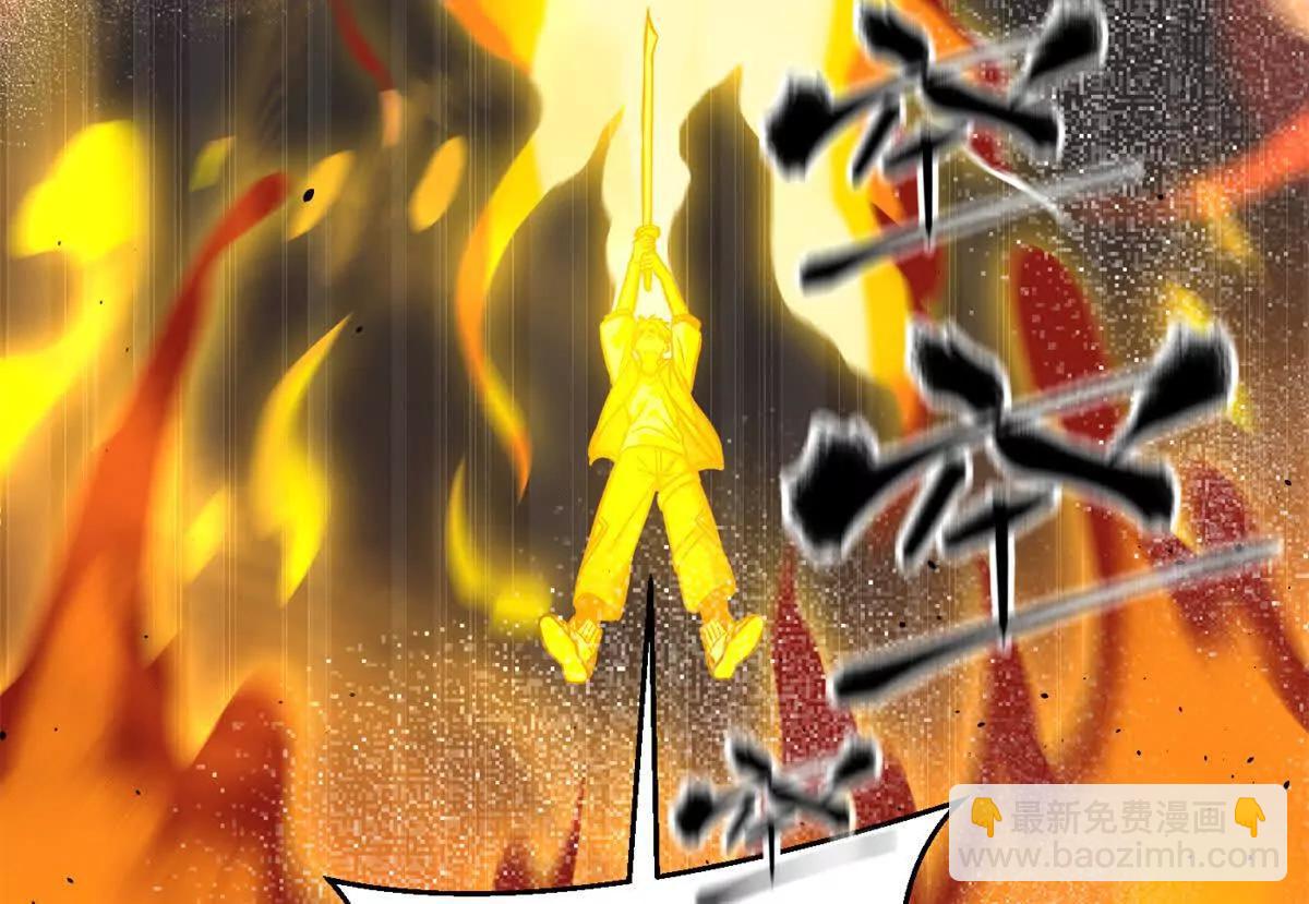 全球高武 - 294 刀斬八品(2/3) - 3