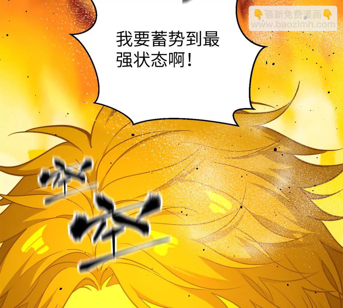 全球高武 - 294 刀斬八品(2/3) - 4