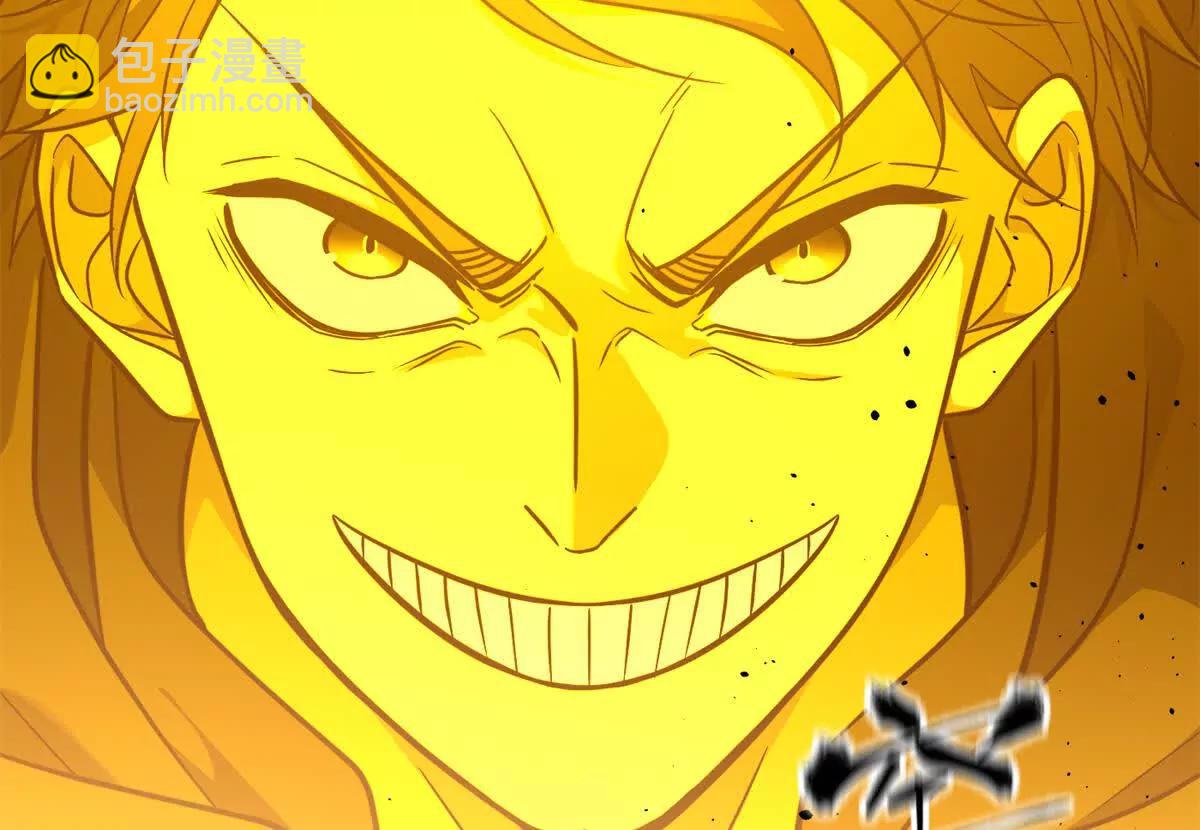 全球高武 - 294 刀斬八品(2/3) - 5