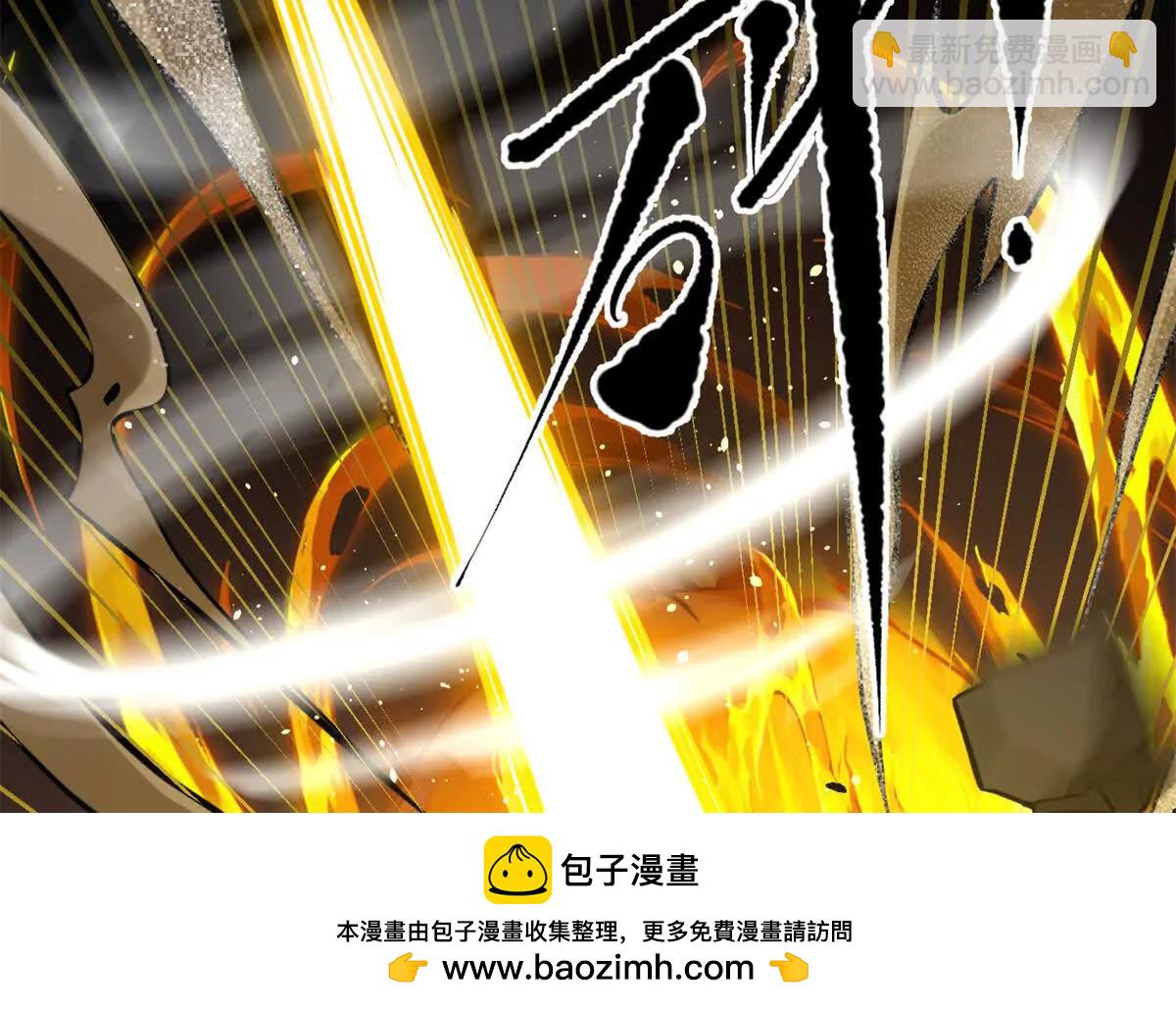 全球高武 - 294 刀斬八品(2/3) - 7