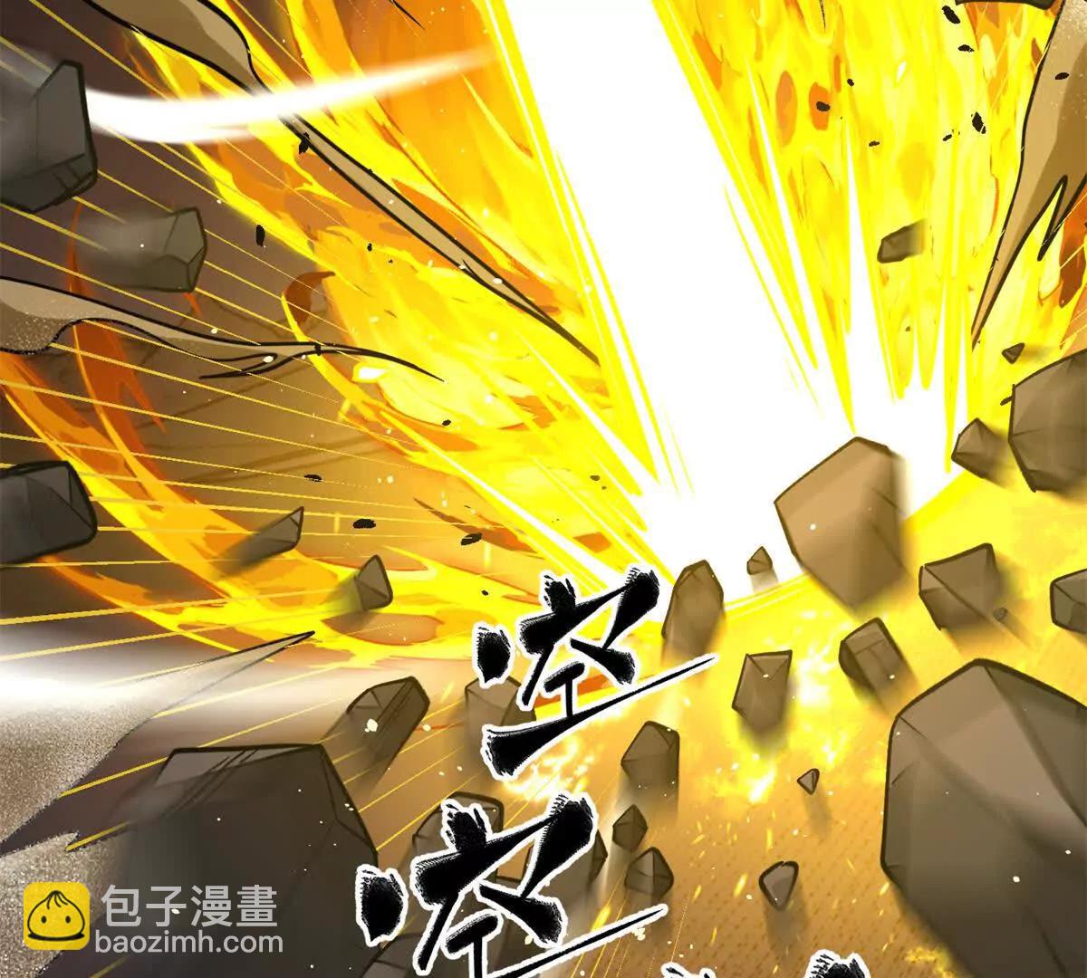 全球高武 - 294 刀斬八品(2/3) - 8