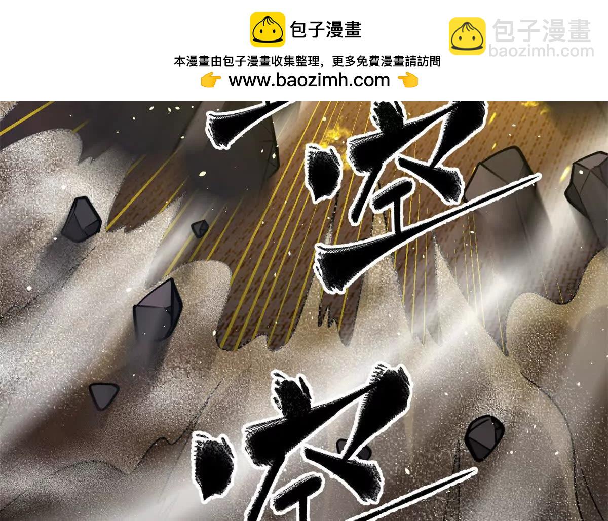 全球高武 - 294 刀斬八品(2/3) - 1