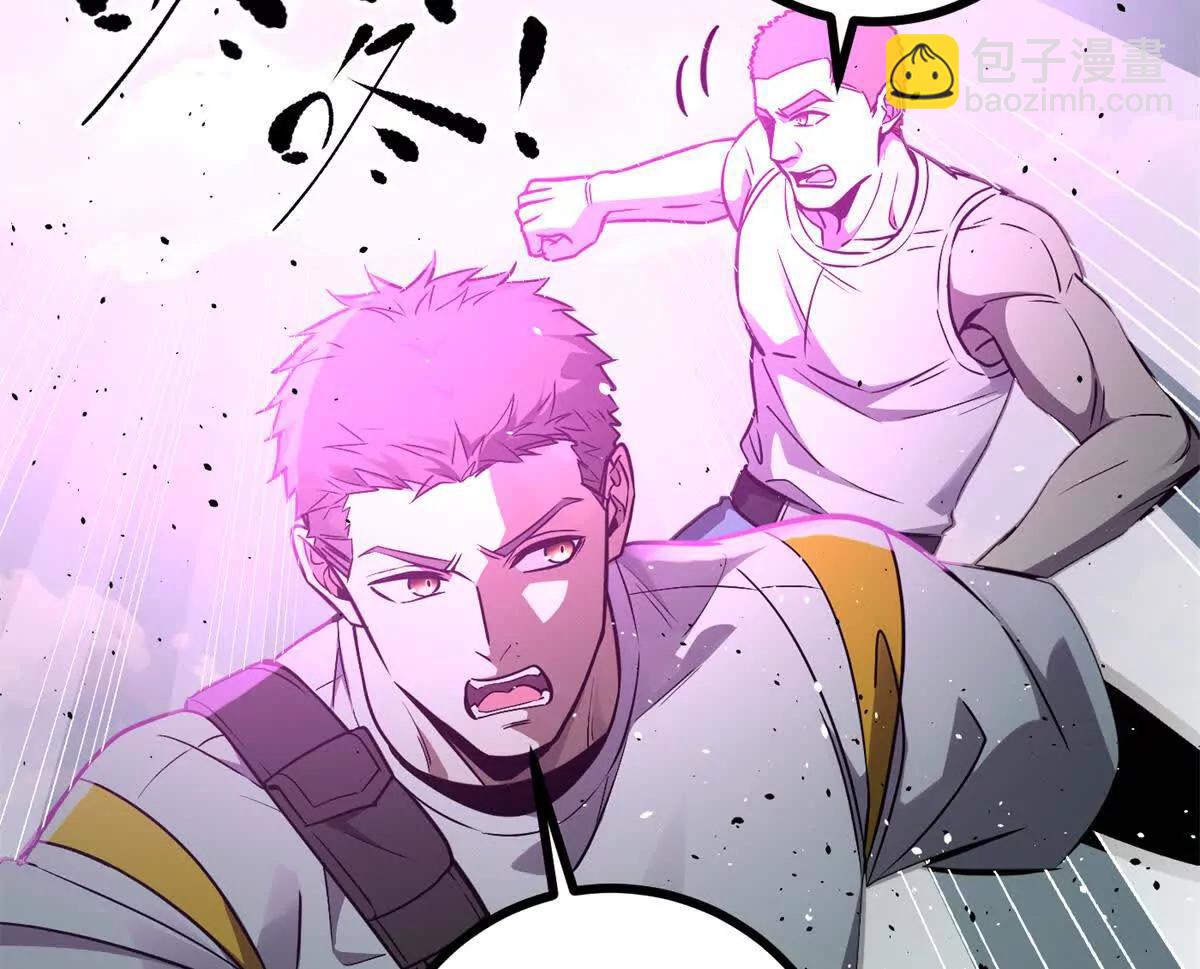 全球高武 - 294 刀斬八品(1/3) - 8