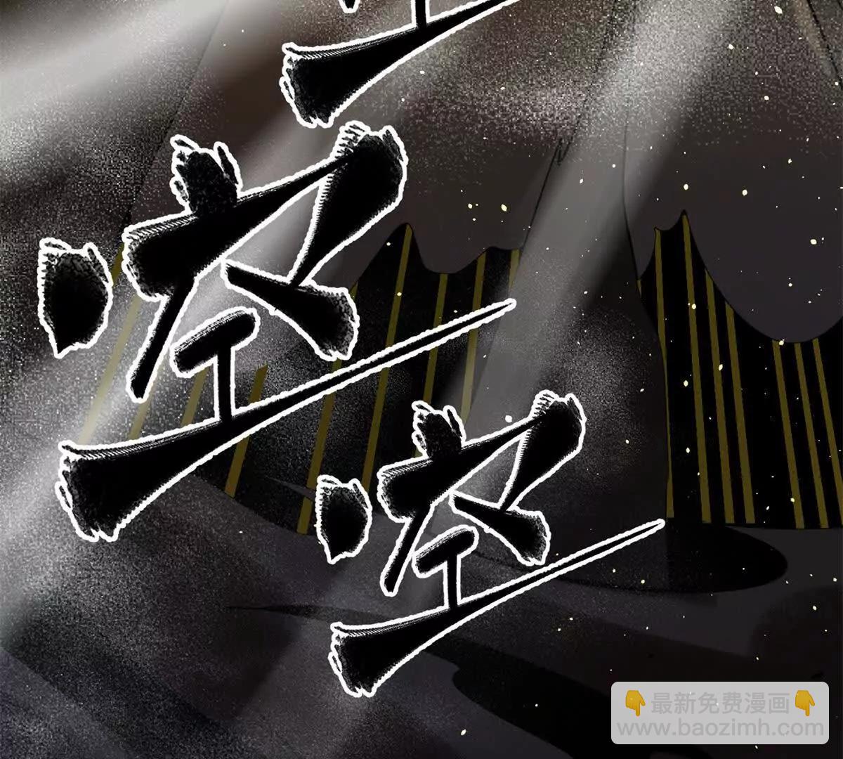 全球高武 - 294 刀斬八品(2/3) - 2