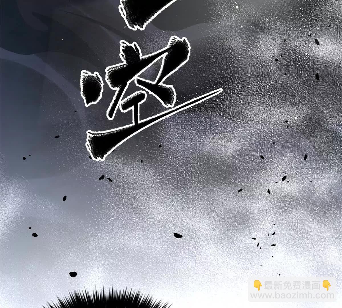 全球高武 - 294 刀斬八品(2/3) - 4