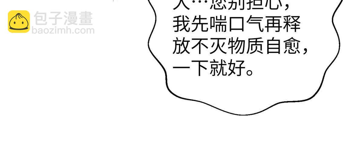 全球高武 - 294 刀斬八品(2/3) - 7