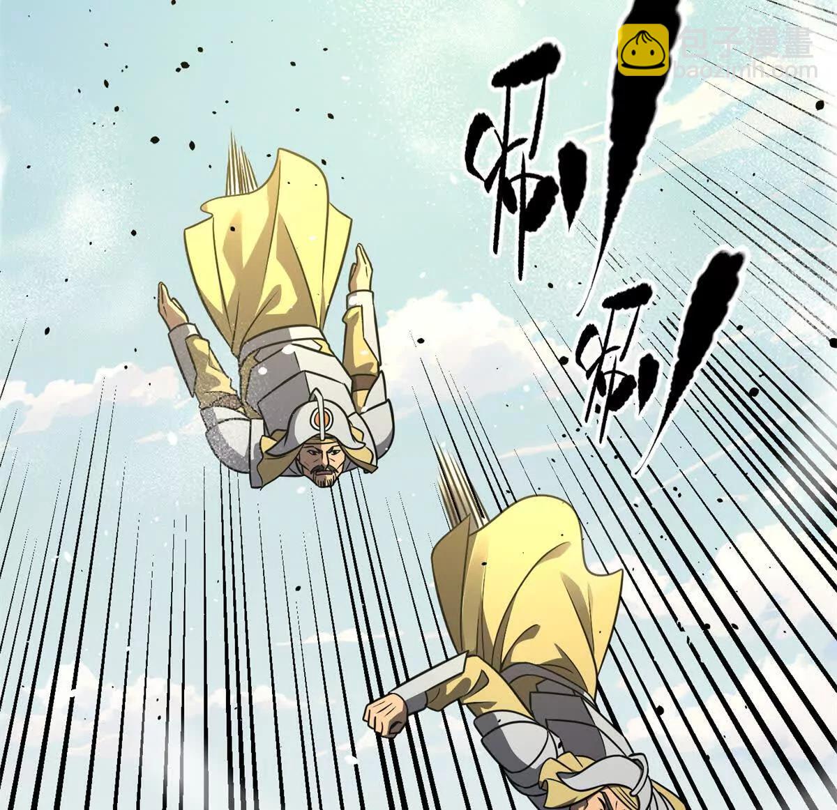 全球高武 - 294 刀斬八品(2/3) - 2