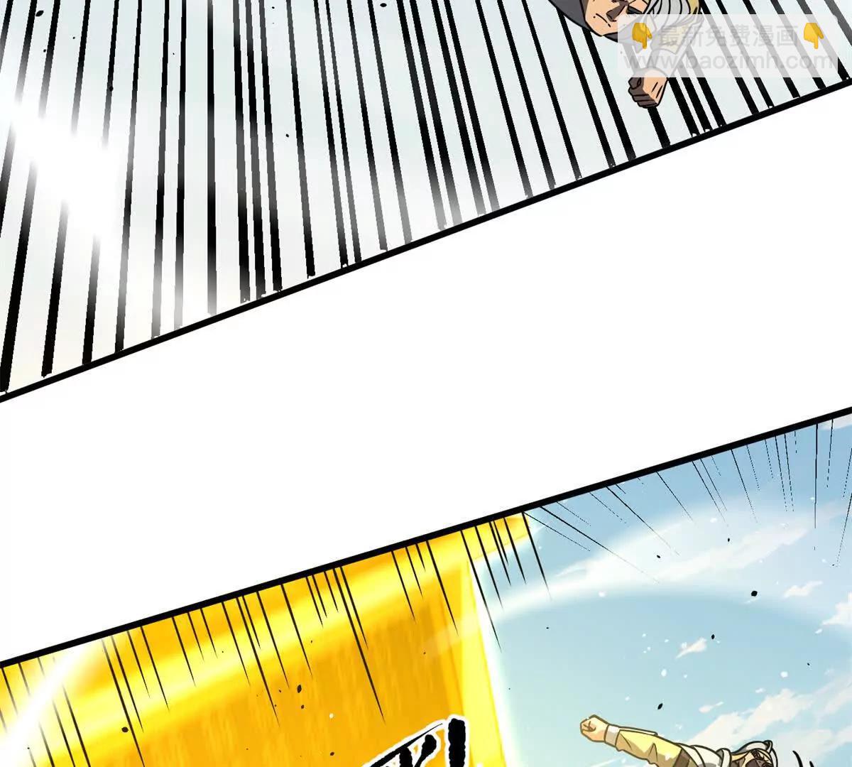 全球高武 - 294 刀斬八品(2/3) - 3