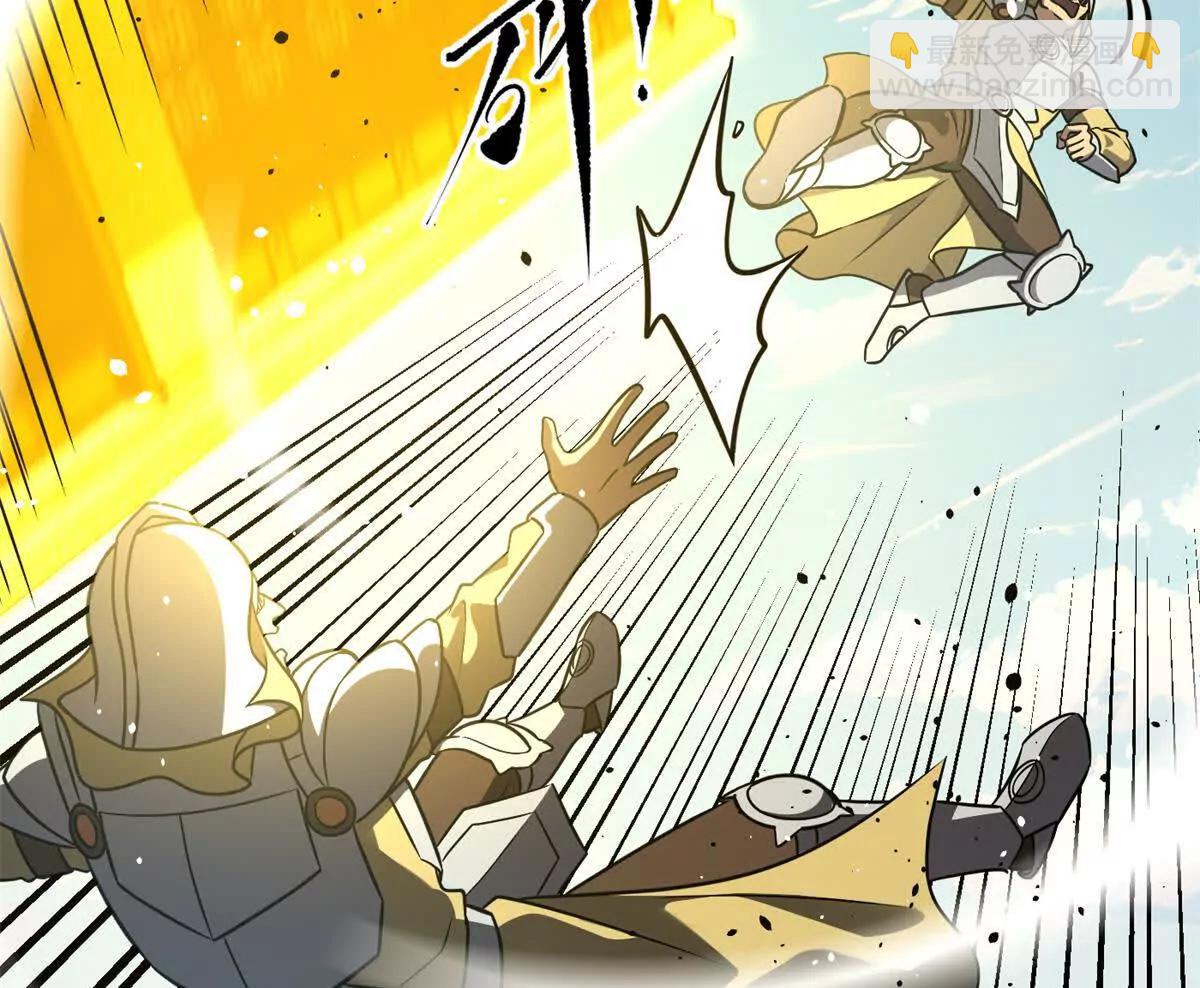 全球高武 - 294 刀斬八品(2/3) - 4