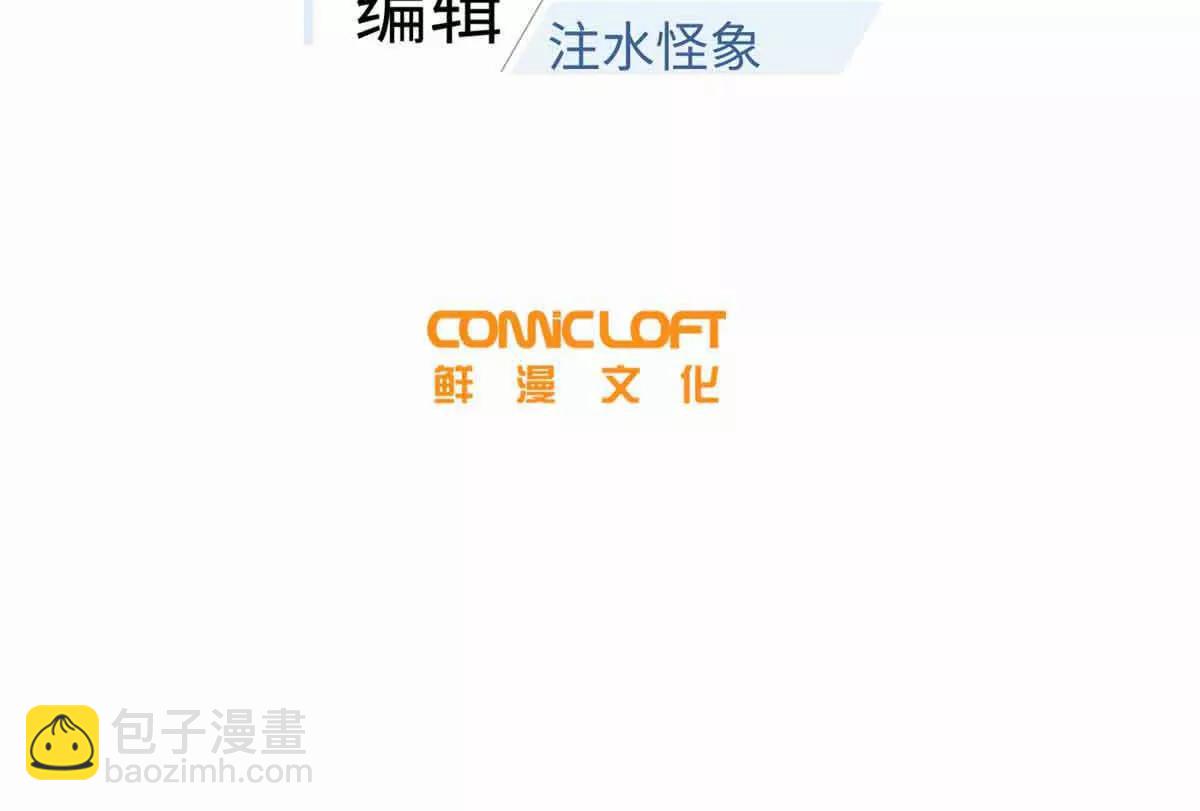 全球高武 - 296 就這麼點？(1/3) - 6