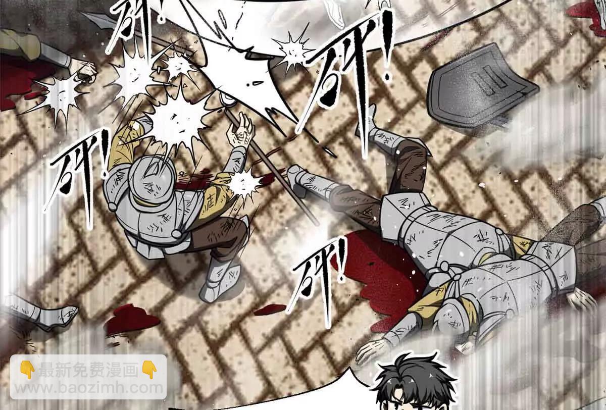 全球高武 - 296 就這麼點？(1/3) - 8